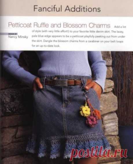 Ткань + вязание