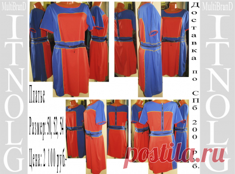 Все модели одежды в наличии в нашем магазине по адресу: г. Санкт-Петербург, м. Пионерская, пр. Испытателей д. 11, ТК &quot;Аэродром&quot;, корпус 2, секц 3-11

Наша страница Вконтакте: https://vk.com/itnolg.multibrand 
Онлайн интернет магазин: https://vk.com/itnolg 

МЕСТОНАХОЖДЕНИЕ: г. Санкт - Петербург, м. Пионерская, пр. Испытателей, дом 11, ТРК &quot;Аэродром&quot;, корп. 2, секция 3-11 
@ ДОБРО ПОЖАЛОВАТЬ !!! @