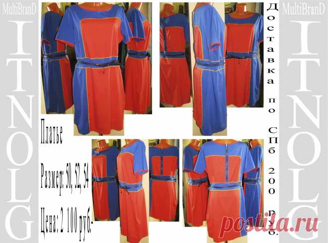 Все модели одежды в наличии в нашем магазине по адресу: г. Санкт-Петербург, м. Пионерская, пр. Испытателей д. 11, ТК "Аэродром", корпус 2, секц 3-11

Наша страница Вконтакте: http://vk.com/itnolg.multibrand 
Онлайн интернет магазин: http://vk.com/itnolg 

МЕСТОНАХОЖДЕНИЕ: г. Санкт - Петербург, м. Пионерская, пр. Испытателей, дом 11, ТРК "Аэродром", корп. 2, секция 3-11 
@ ДОБРО ПОЖАЛОВАТЬ !!! @