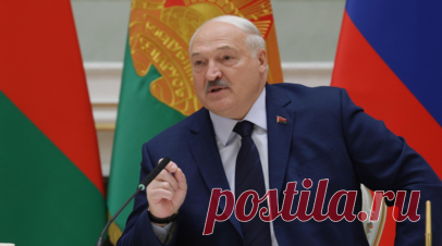 Лукашенко заявил, что запретил просить у США отменить санкции. Президент Белоруссии Александр Лукашенко заявил, что никогда в ходе переговоров с американской стороной не просил США отменить санкции. Читать далее