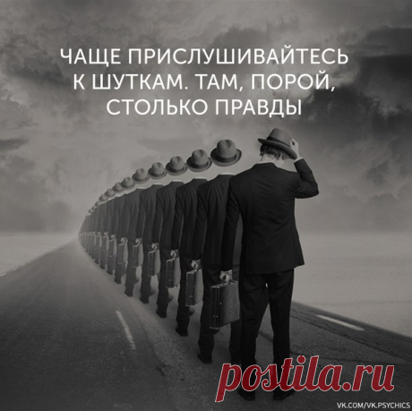 The Words — книга знаний