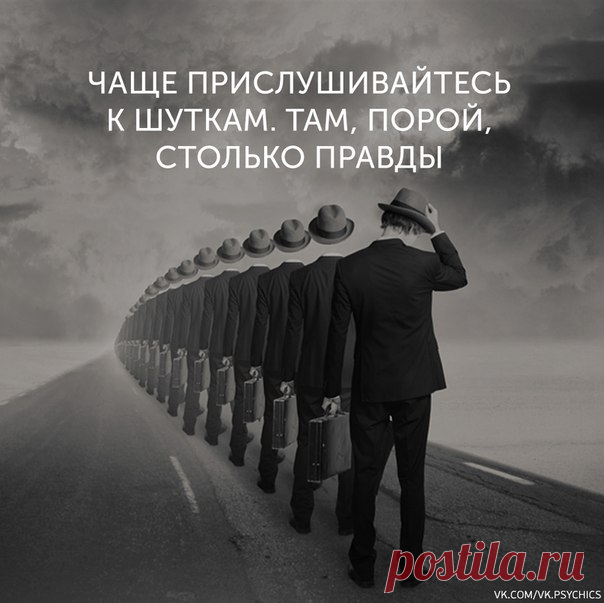 The Words — книга знаний