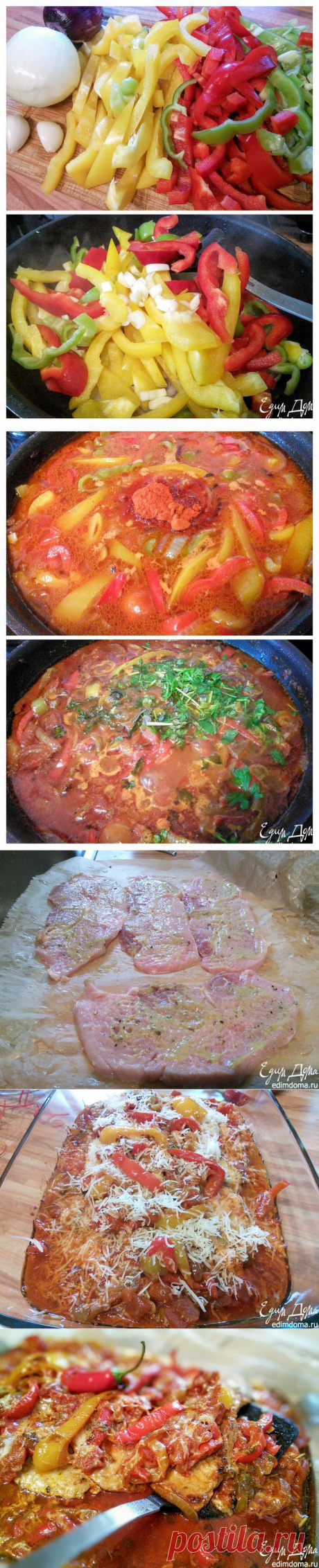 Свиные шницели, запеченные в остром цыганском соусе