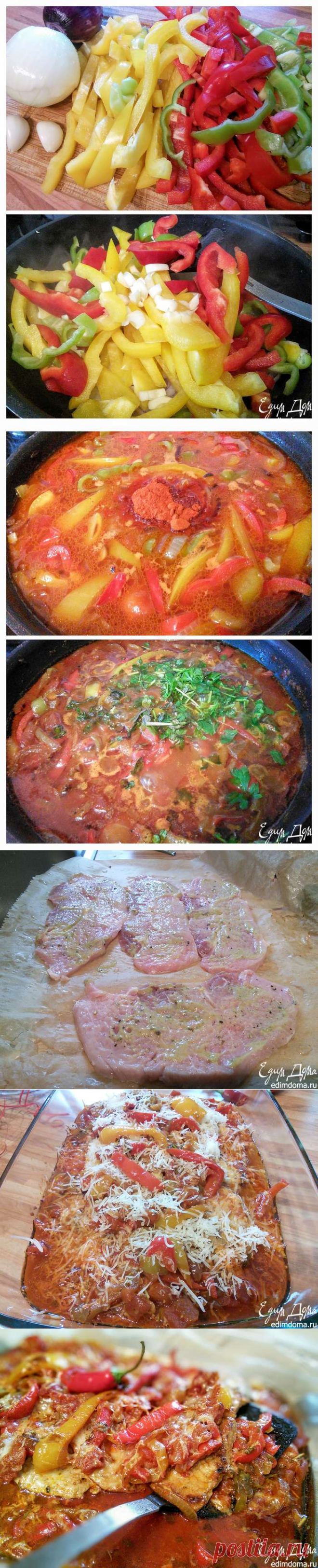 Свиные шницели, запеченные в остром цыганском соусе