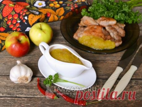 Соус из яблок на зиму — рецепт с фото Рецепт острого яблочного соуса к мясу. Соус готовится с горьким перцем и чесноком. Подойдет в качестве дополнения к мясным блюдам на зиму.