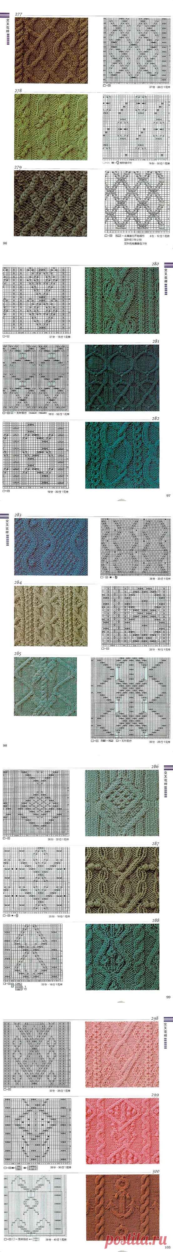 Араны спицами.