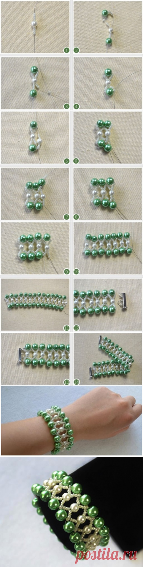Объемный браслет своими руками из бисера и бусин