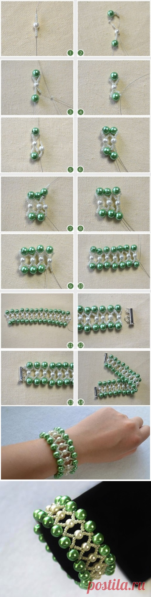 Объемный браслет своими руками из бисера и бусин