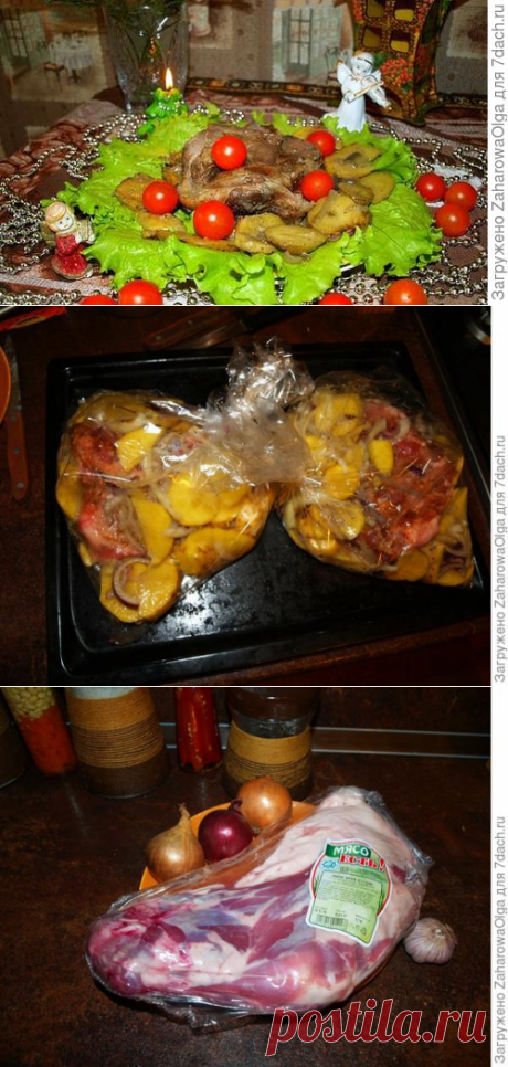 Рождественская баранина, запечённая с картофелем в рукаве