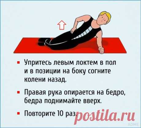 10 упражнений для безупречной осанки | Всегда в форме!