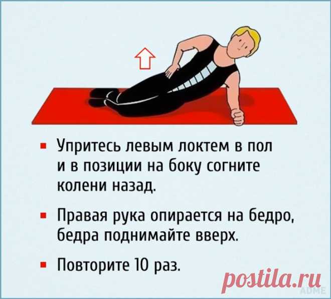 10 упражнений для безупречной осанки | Всегда в форме!