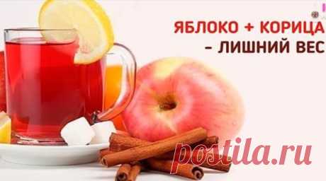яблочная вода с корицей