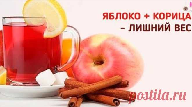 яблочная вода с корицей