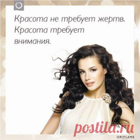 Согласны?