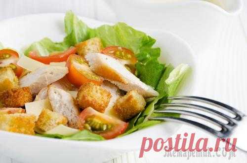 Салат Цезарь рецепт - Caesar Salad