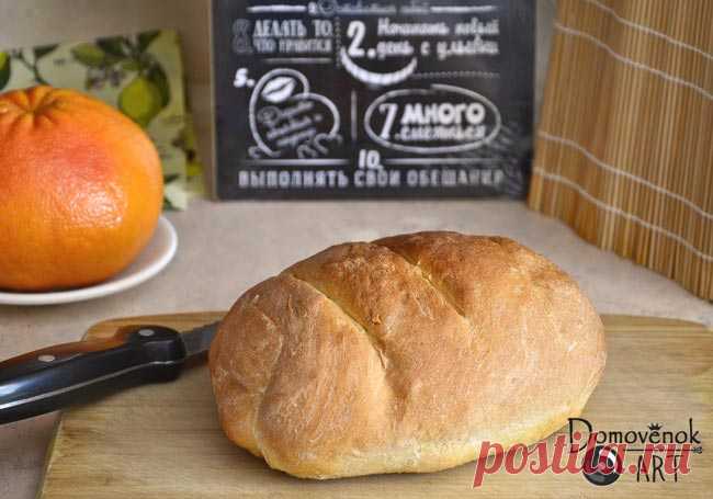 Вкусный домашний хлеб. Очень простой рецепт| Домовёнок-Арт