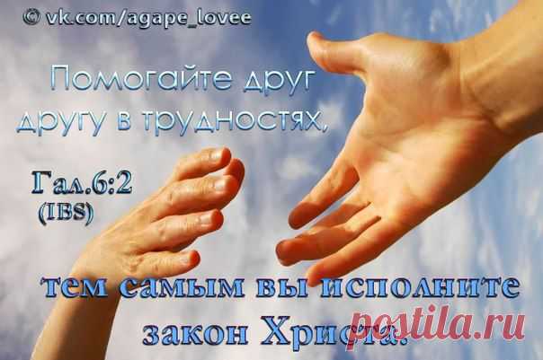 ♥...Агапэ...♥