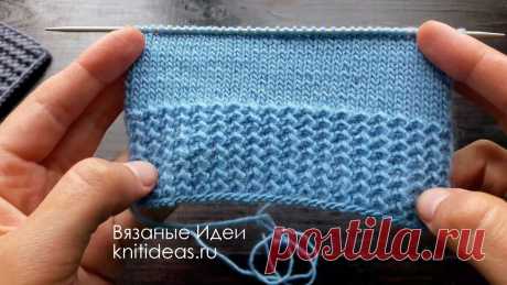 Вы удивитесь, как все просто! Имитация резинки! | Вязаные идеи. Интересные узоры. | Яндекс Дзен