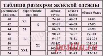Слим джеггинсы (Леджинсы) -409 руб
