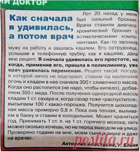 Moжет кому и пoможет.