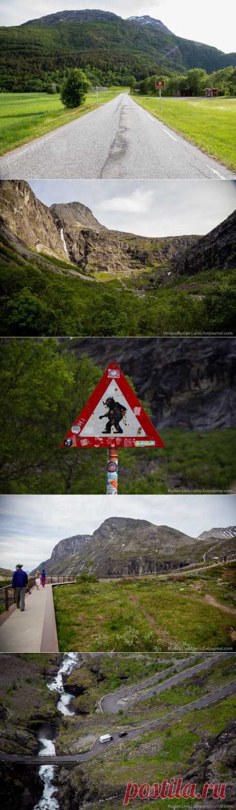 Норвегия. Дорога Троллей