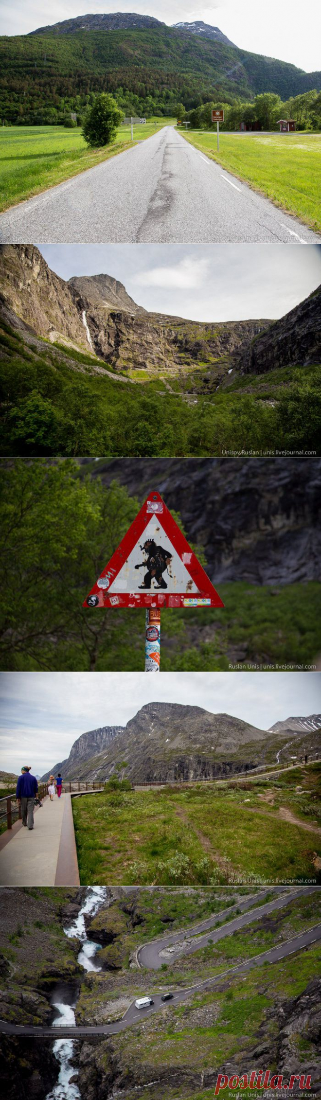 Норвегия. Дорога Троллей