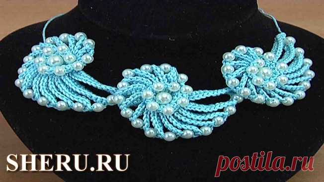 Вязание бисером и с бусинами крючком (Страница 2 из 10)