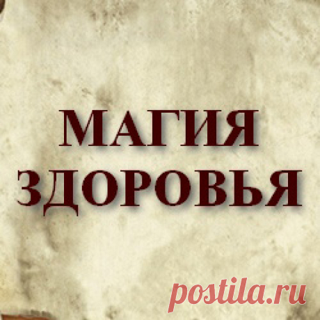Зазыв - заговор вызов. Как самостоятельно сделать эффективный и простой зазыв на любимого человека | Заговоры на...
