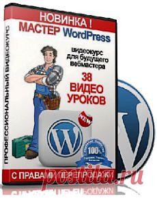 Универсальный комплект для инфобизнеса | Блог Георгия Коминова