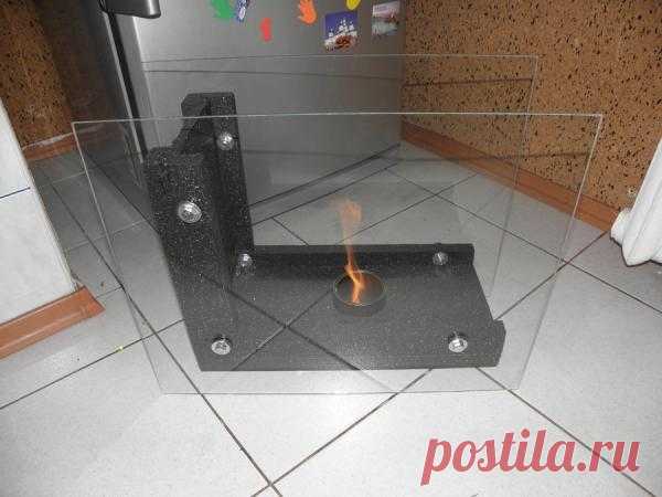 bio kamin