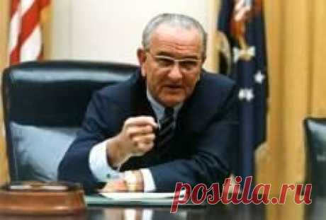 27 августа в 1908 году родился Линдон Джонсон-ПРЕЗИДЕНТ США