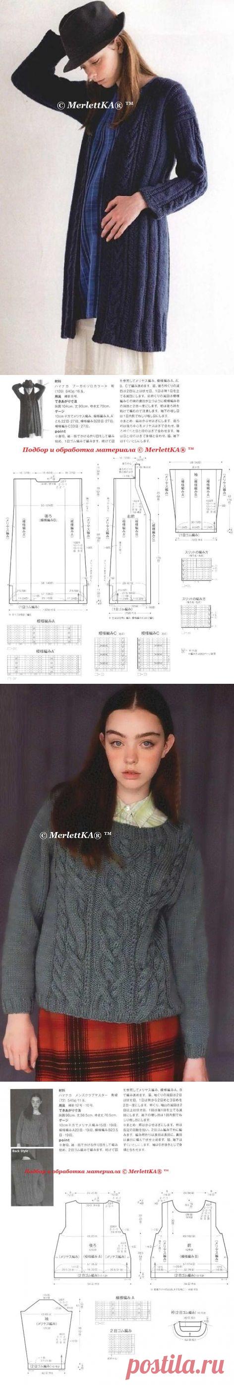 Вязание спицами - косы - два пуловера, безрукавка и жакет