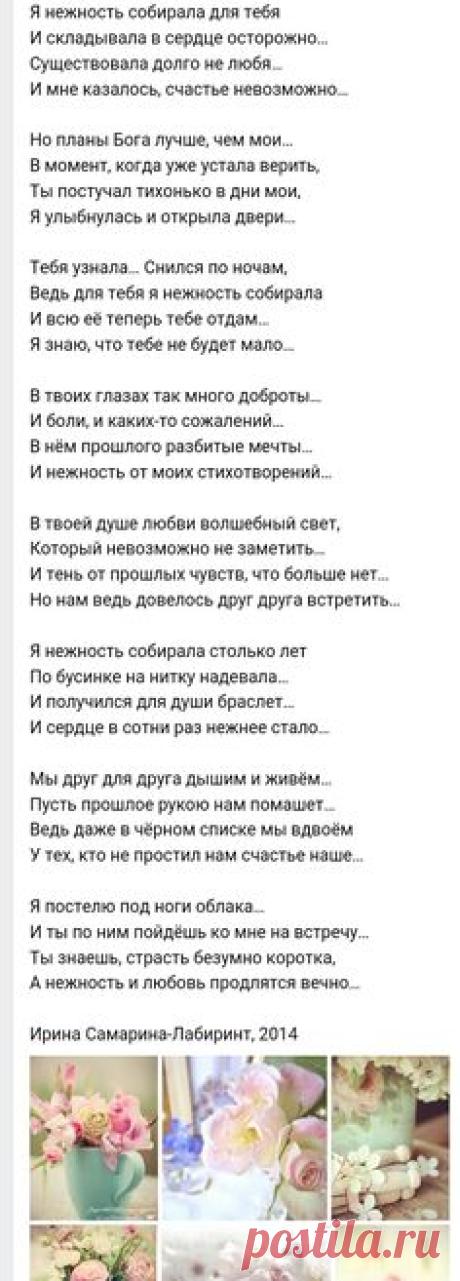 (653) Пин от пользователя Viktoriya Alex на доске ЦИТАТЫ, АФОРИЗМЫ....