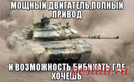 ДА