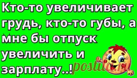 Хорошее настроение вам обеспечено