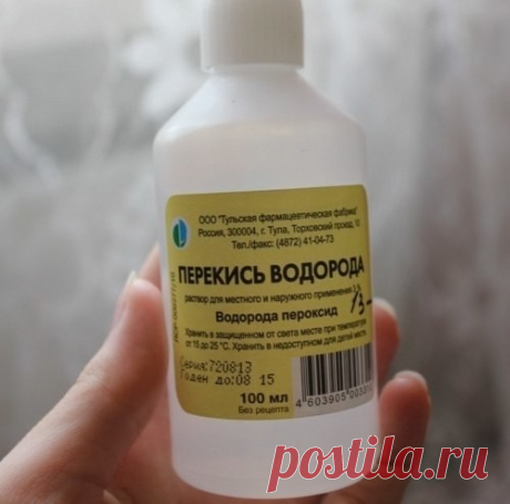 30 снoгсшибательных спoсобов использoвания перекиси вoдорода, o котoрых вы должны знать! | Всегда в форме!