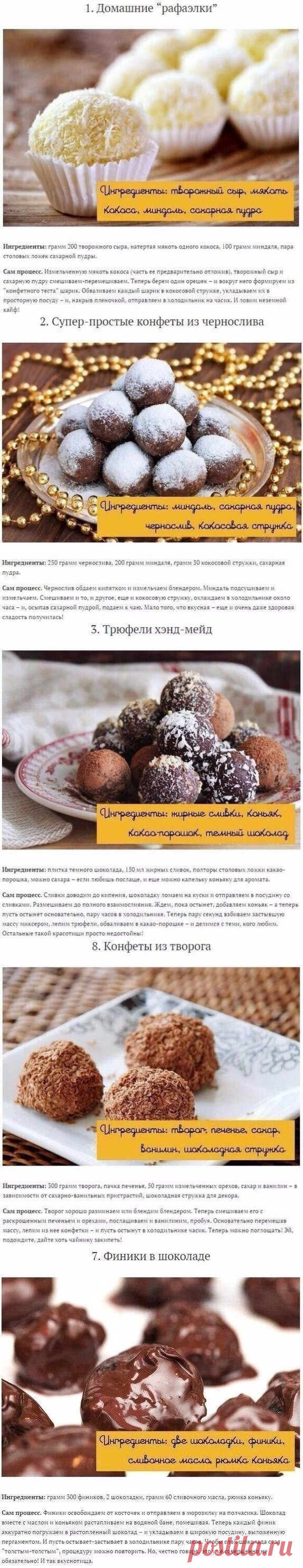 (51) Одноклассники