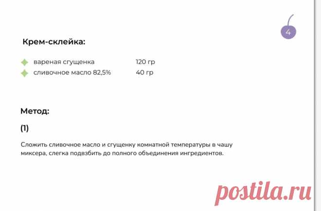 Скриншот-21-08-2025 18:24:56.jpg