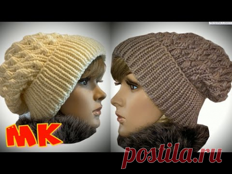 Вязание шикарной шапки - бини/Бесплатный МК/Все любители стильного вязания - присоединяйтесь