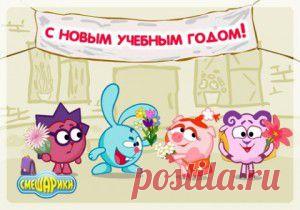 Первое сентября - начало новой жизни! Худеем легко!!! | Женский мир
Первое сентября - классная дата для начала подготовки к новому 2015 году. Осталось ровно 4 месяца, за которые можно привести свою фигуру в идеальную форму. Присоединяйтесь к нам - худеем на 30 кг. Без БАД и таблеток.