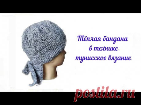 Опять бандана тунисским вязанием, но вязала уже по-другому (много  полезных хитростей вязания)