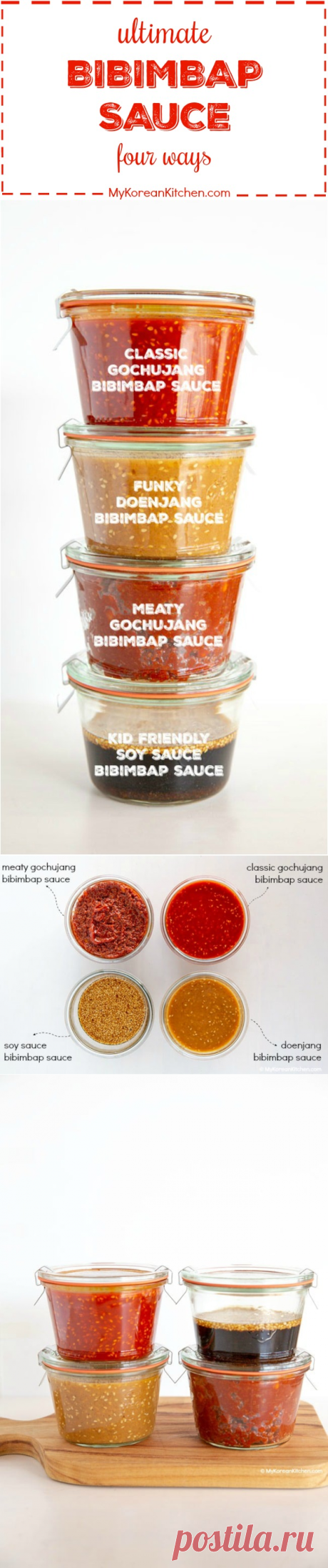 Ultimate Bibimbap Sauce, 4 Ways! - My Korean Kitchen