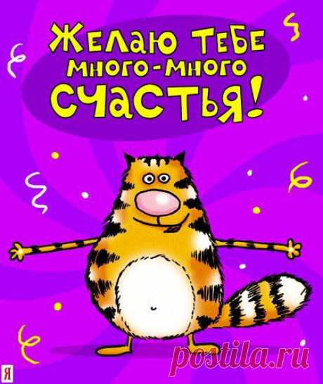 Иглотерапия. Авторские схемы вышивки крестом