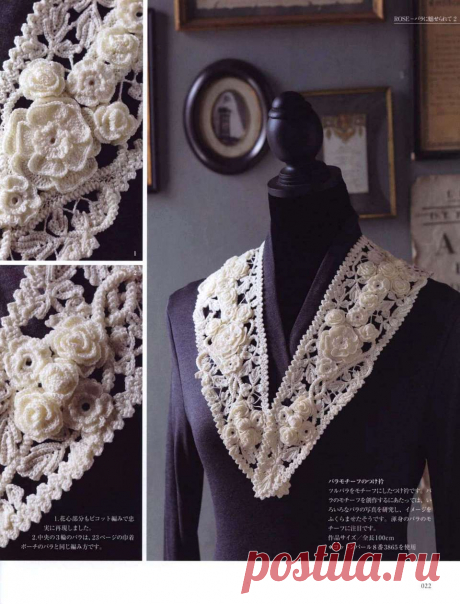 Tezukuri Techo - Rose Vol.16 Early Spring 2018.