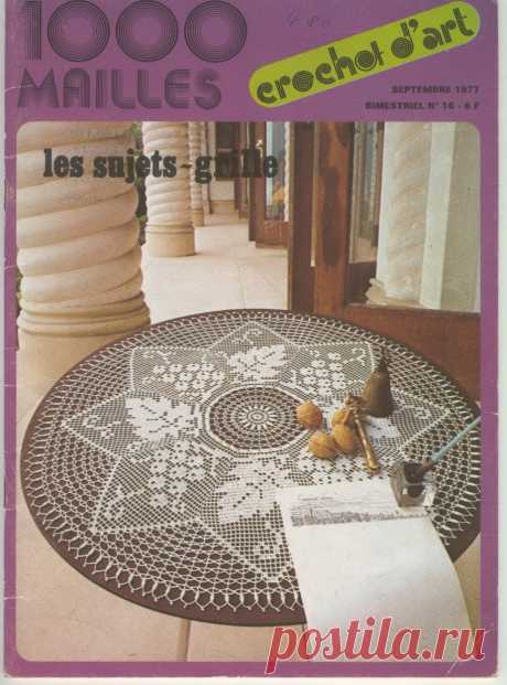 1000 Mailles №16 1977 Septembre