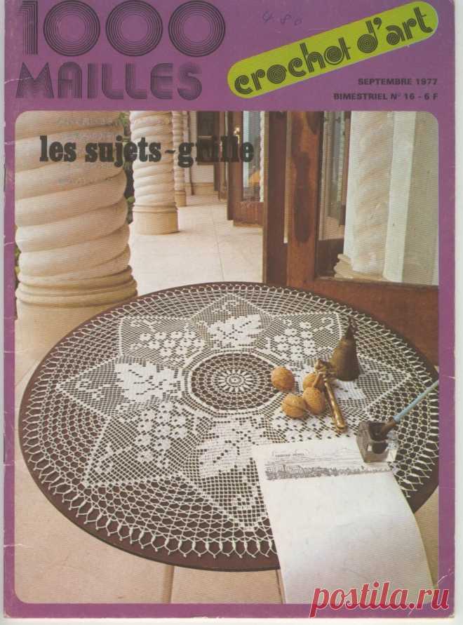 1000 Mailles №16 1977 Septembre