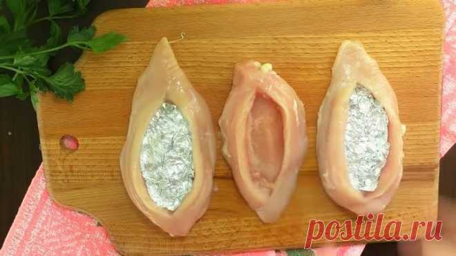 Я положила кусочек фольги в куриное филе - смотрите что получилось