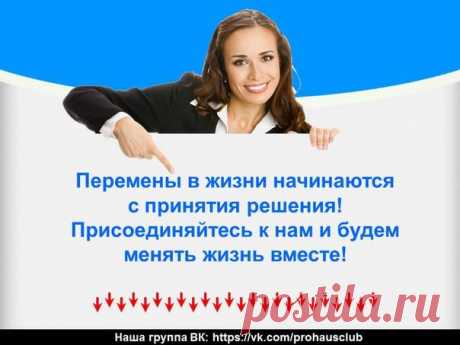 &quot;Быстрый старт - двойной доход&quot; специальное предложение для всех!
Знаете ли вы, что каждый участник может получить удвоенные вознаграждения за Быстрый старт в течении одного  месяца?! И заработать 10 000 $ в месяц https://chaykay.WholeWorld.ws