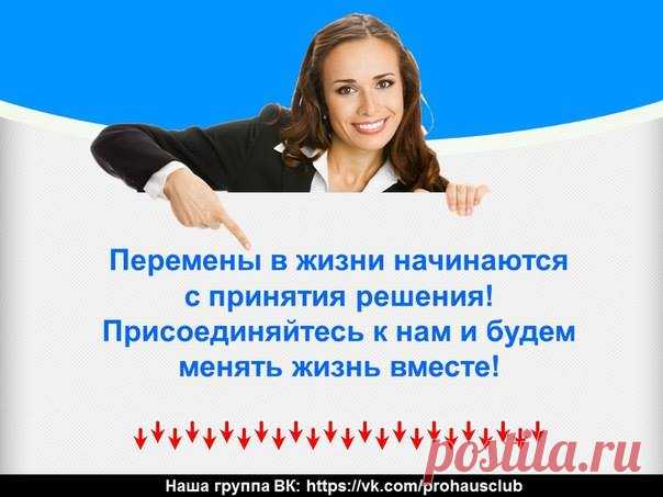 "Быстрый старт - двойной доход" специальное предложение для всех!
Знаете ли вы, что каждый участник может получить удвоенные вознаграждения за Быстрый старт в течении одного  месяца?! И заработать 10 000 $ в месяц http://chaykay.WholeWorld.ws