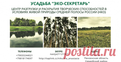 Уникальный проект в вашей жизни! 
https://taplink.cc/eco_secretar
https://drive.google.com/file/d/1N2i5mnykqwigswtcraN6HGqTfY9quGj0/view